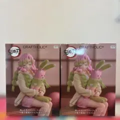 【新品未開封】鬼滅の刃 ぬーどるストッパー 甘露寺蜜璃×クラフトホリック 2体