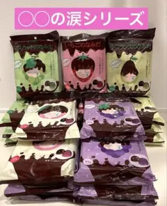 【お菓子激安まとめ売り】ボンボンの涙　5種　20袋セット　バレンタインに是非！