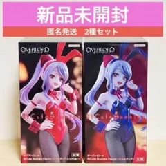 2026年最新】BiCute シャルティアの人気アイテム - メルカリ