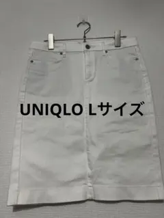 UNIQLO Lサイズ　ホワイト タイトスカート 前後ポケット付き