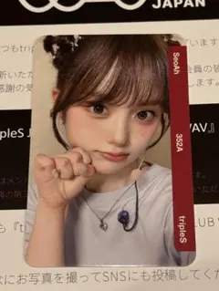 tripleS objekt AA352 ソア