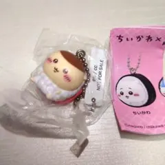 ちいかわ くら寿司 コラボ フィギュアキーホルダー くりまんじゅう