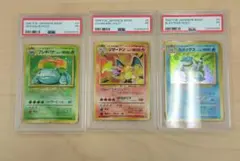 連番 PSA1 フシギバナ 拡張パック 第一弾 初版