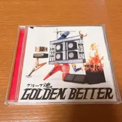 グループ魂のGOLDEN BETTER