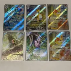 ポケモンカードゲーム MEGA 拡張パック　AR６枚