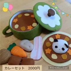 焼き魚セット/フェルトおままごと - メルカリ