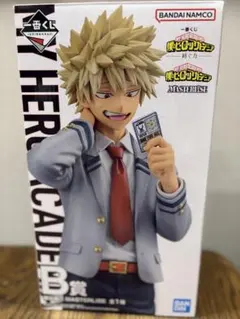 僕のヒーローアカデミア一番くじ紡ぐ力B賞 爆豪勝己フィギュアE賞おまけ付き