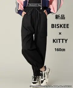 新品　BISKEE×HELLO KITTYコラボ　キティ　カーゴパンツ　160