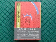 クッキー様 リクエスト 4点 まとめ商品