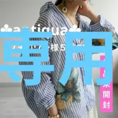 ✤antiqua ✤新品　未開封 ストライプ柄 フラワー柄 長袖シャツのサムネイル
