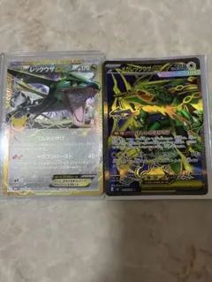 ヒガナの信頼 SR メガレックウザEX SAR ポケモンカード ポケモンカード メガレックウザex SR ヒガナの信頼 SAR 2枚セット