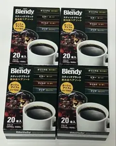 AGF Blendy スティックブラック 飲み比べ アソート 4箱 セットのサムネイル