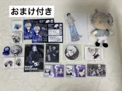 ブルーロック 凪誠士郎 ポストカード 缶バッジ ぬいぐるみ アクスタ まとめ売り