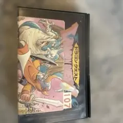 ドラゴンクエスト II 悪霊の神々 EFC-D2