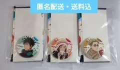 呪術廻戦　渋谷事変　ファミリーマート限定　缶バッジ　伏黒＆釘崎＆七海