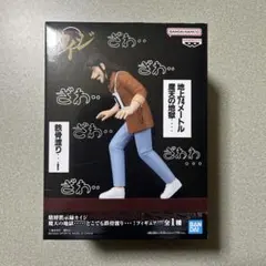 賭博黙示録カイジ 摩天の地獄・・・・ どこでも鉄骨渡り・・・！ フィギュア