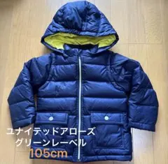 ユナイテッドアローズ　グリーンレーベル　 キッズ　アウター ダウン　105cm