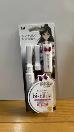セーラームーン 音波振動カミソリ セーラープルートのサムネイル