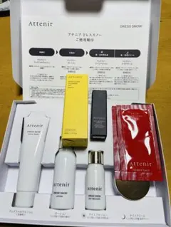 アテニア　ドレススノー　基礎化粧品トライアルセット　抜き無し　一部一回のみ使用
