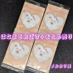 はなまるおばけ♡サンリオキャラクターズ ウエハース11✧４枚セット