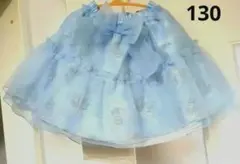 子供服　新品アナ雪エルサスカート　チュールスカート130　しまむらリトシー
