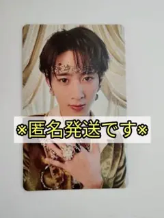 そ【匿名発送】　M!LK 爆裂愛してる 好きすぎて滅！　トレカ