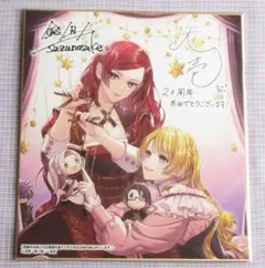 【匿名発送】ラス為 複製色紙 一迅社20周年記念 色紙のみ 鈴ノ助