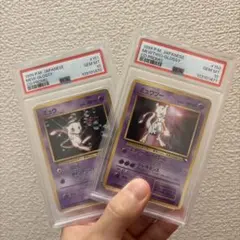 ポケモンカード旧裏 PSA1 ミュウツー ミュウ 連番SEQ 光沢有り