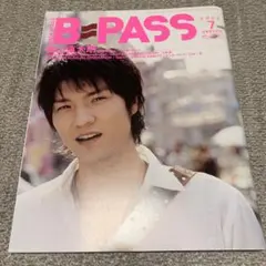 2026年最新】b pass l arcの人気アイテム - メルカリ