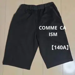 COMME CA ISM ハーフパンツ 140A