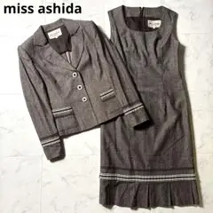 miss ashida セットアップ ジャケット ワンピース