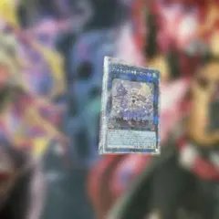 2026年最新】遊戯王 ヴァルモニカ・シェルタ 25thシクの人気アイテム