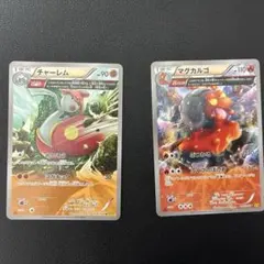 チャーレム マグカルゴ XY5のサムネイル