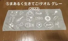 【TAKA.SU様専用】