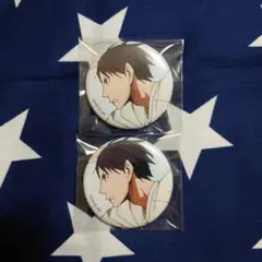 ハイキュー　缶バッジ　影山飛雄　2個