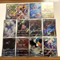 即日発送‼️】ポケモンカード アビスアイ AR まとめ売り 8枚 - メルカリ