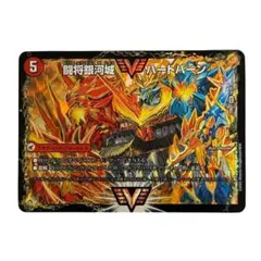 2026年最新】闘将銀河城 ハートバーン/超戦覇龍 ガイNEXTの人気