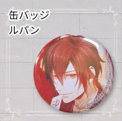 2026年最新】code:realize ルパン 缶バッジの人気アイテム - メルカリ