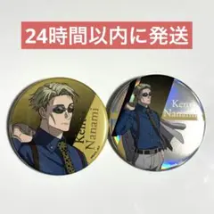 呪術廻戦 池袋ロフト Twilight トレーディング缶バッジ 七海建人 2個