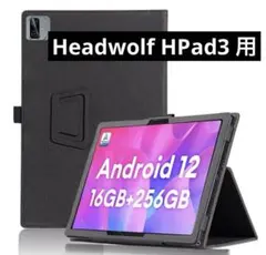 HEADWOLF Androidタブレット 本体 8インチ - メルカリ