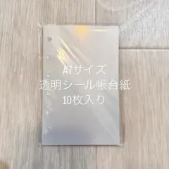 まぁぁぁぁぁぁぁぁぁぁ様 リクエスト 2点 まとめ商品