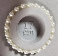 ブレスレット　5mmイミテーションパール編みました　大きさ１７cm