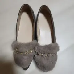 グレー ファー付きパンプス 22.5サイズのサムネイル