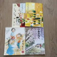 使用済み教科書 2026年最新】使用済み教科書の人気アイテム - メルカリ