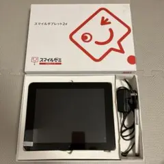 スマイルタブレット2 R 充電器・ペン付き　ジャンク品