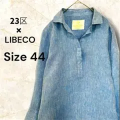 2026年最新】23区 libeco スキッパーリネンシャツの人気アイテム