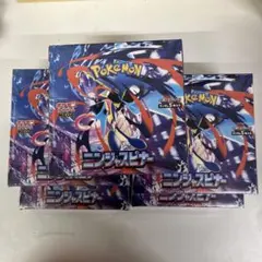 ポケモンカードニンジャスピナー　5BOX 新品未開封シュリンク付き