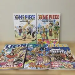 ONE PIECE COLOR WALK :　尾田栄一郎画集 ワンピース1〜5巻