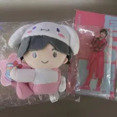 なにわ男子 道枝駿佑 サンリオ マスコット クリップ アクスタ