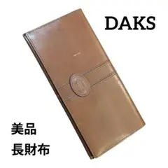 DAKS ダックス レザー 二つ折り長財布 ブラウンのサムネイル